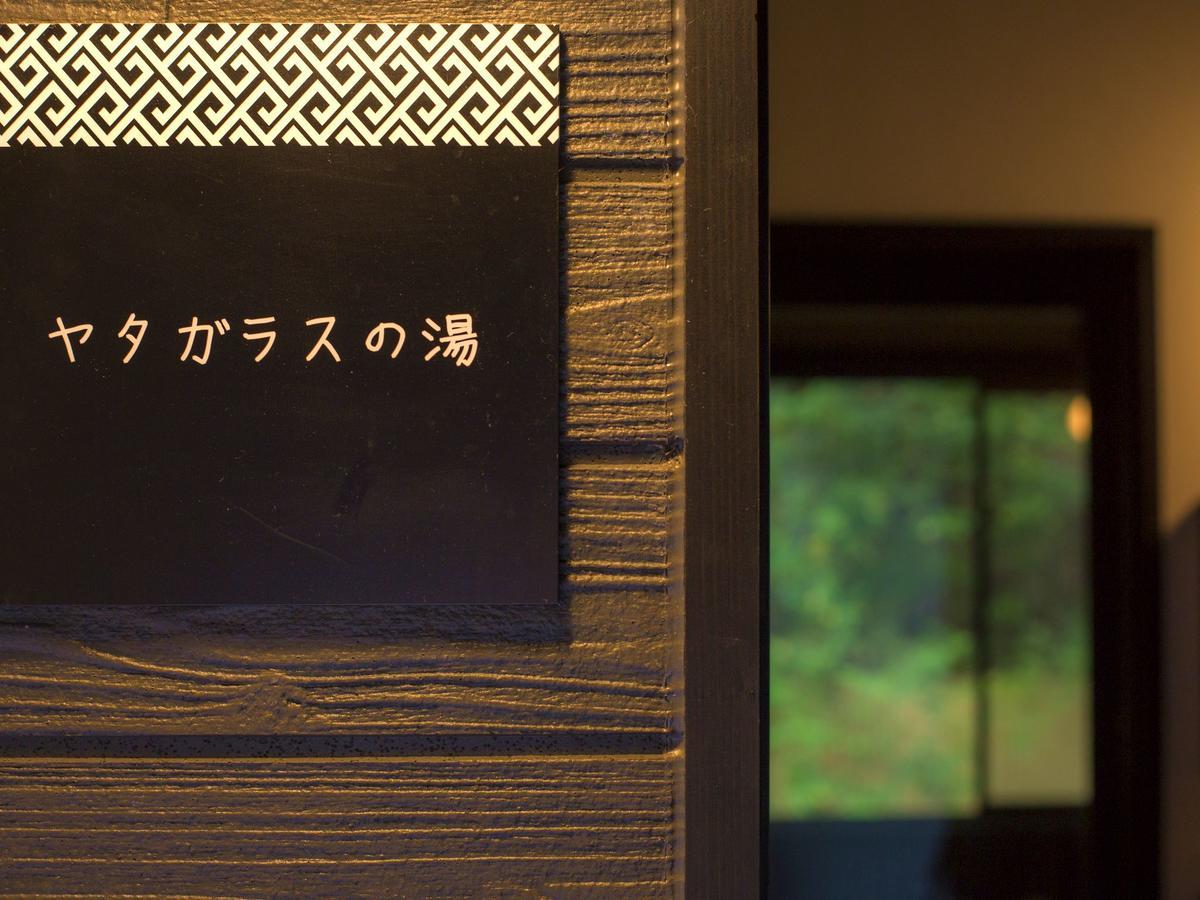 Yamashiro Onsen Midori No Yado Bansyoukaku Hotel Kaga  Exterior foto