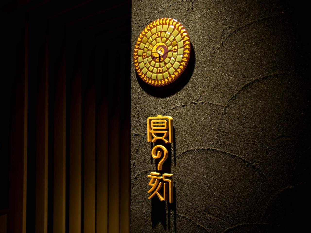Yamashiro Onsen Midori No Yado Bansyoukaku Hotel Kaga  Exterior foto